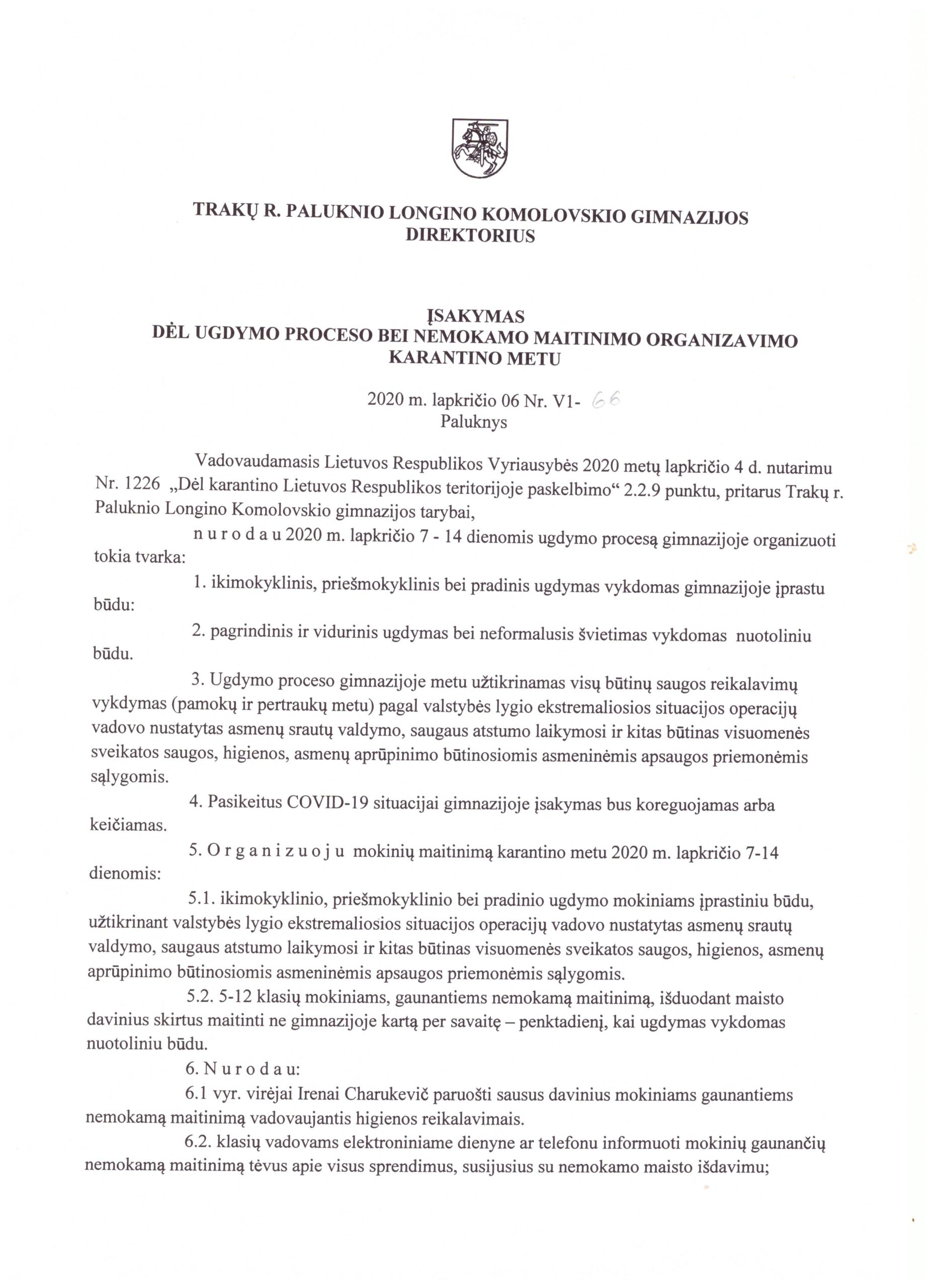 Įsakymas dėl ugdymo proceso vykdymo bei nemokamo maitinimo organizavimo karantino metu 2